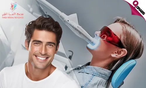 Fläsh Teeth Whitening at Family Medical Polyclinic!